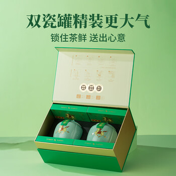 八马茶业绿茶龙井2026年新茶一级296g 瓷罐茶叶礼盒端午父亲节送礼 好运成双