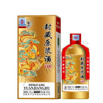年份原浆2本　白酒　2021年　52度　500ml 原浆酒52度整箱装500ml/瓶纯粮酿造浓香型原浆白酒评价- 淘宝网
