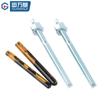 固万基（GUWANJI）化学锚栓含药剂 碳钢镀锌化学膨胀螺栓药剂化学螺丝 8.8级 M14x180[2套]