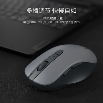 联想（Lenovo）小新无线蓝牙双模鼠标M1 蓝牙5.0/3.0 便携办公 人体工程学 轻音 XM200双模 灰色