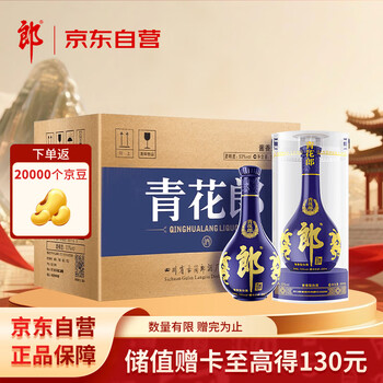 青花郎酒型号规格- 京东
