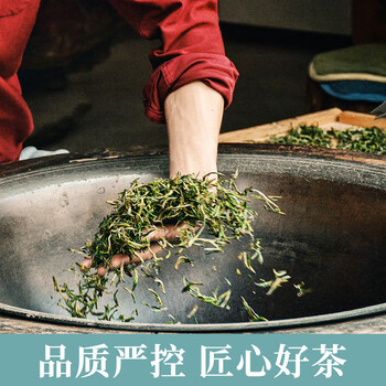 茶一馆绿茶 正宗安徽特级黄山毛峰 明前新茶茶叶礼盒装150g送礼送长辈