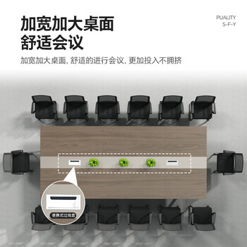 森菲亚办公室会议桌洽谈桌简约现代员工培训桌长条桌1.8*0.8米单桌