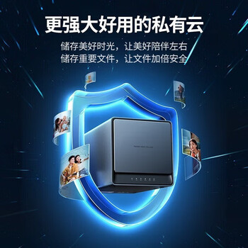 绿联私有云DX4600 Pro 8G版Nas网络存储硬盘服务器文件共享自动备份 家庭个人云网盘【配8T酷狼*1】