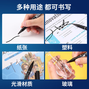 齐心(Comix)速干防水小双头油性物流笔/记号笔 工具 红色12支装 MK804 齐心(Comix)速干防水小双头油性物流笔/记号笔 工具 红色12支装 MK804