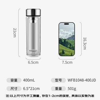 富光玻璃杯双层 带茶隔大容量隔热茶杯高档商务泡茶车载水杯透明杯子 富光玻璃杯双层 带茶隔大容量隔热茶杯高档商务泡茶车载水杯透明杯子