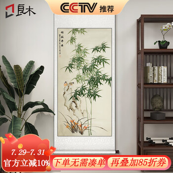 中国古美術・蘭竹之情三尺画芯・董卿印款・水墨画・純手描き・鑑賞用・宣紙・带水印 中国古美術・蘭竹之情三尺画芯・董卿印款・水墨画・純
