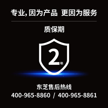 东芝（TOSHIBA）笔记本机械硬盘 1TB 128MB 5400rpm SATA接口 轻薄型系列 数据恢复服务（MQ04ABF100）