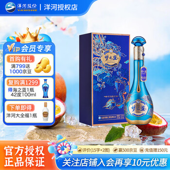 洋河梦之蓝M6+ 40.8度550ml – Malvern Valley Liquor