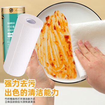 韩润斯竹纤维周抛抹布加大加厚20片干湿两用厨房清洁去油懒人百洁洗碗巾 韩润斯竹纤维周抛抹布加大加厚20片干湿两用厨房清洁去油懒人百洁洗碗巾