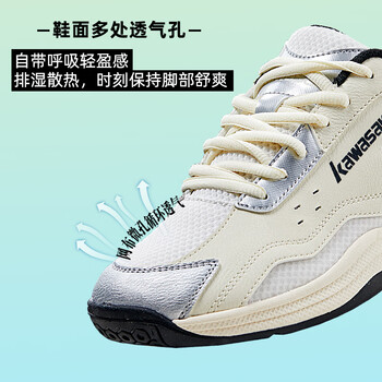 川崎（KAWASAKI）羽毛球鞋男女款透气减震抗扭运动鞋风行者C32023 米银灰39