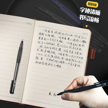 晨光(M&G)文具圆珠笔中油笔0.7mm子弹头软胶握手原子笔按动笔学生办公用品黑色36支/盒ABPV7502