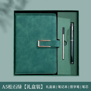 芭陶商务办公笔记本礼盒套装记事本子定制logo