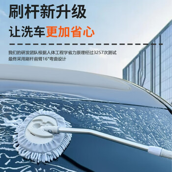 喜润家洗车拖把雪尼尔伸缩软毛刷子不伤车专用洗车刷洗车工具擦车抹布