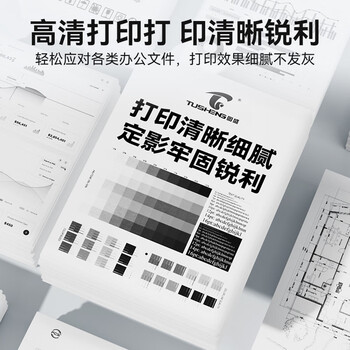 图盛适用惠普4104dw硒鼓152a硒鼓HPMFP4104fdn 4104fdw 4004d 4004dw 4004dn打印机硒鼓墨盒碳粉盒 hp4104dw硒鼓