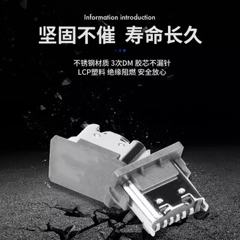 汇君 USB母座接头公头方口type-c接头MICRO接头插座连接器A型B型直插贴片 TYPE-C-6PIN-板上型-6.8L 5个