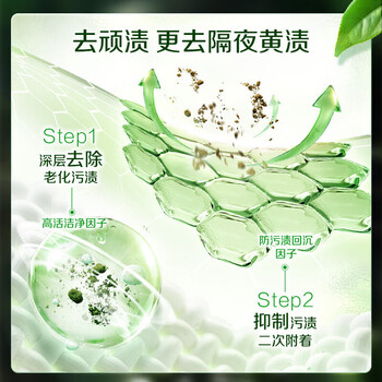 立白洗衣凝珠卫仕除菌30颗*3盒 三腔洁净 除菌长效抑菌 浓缩洗衣液