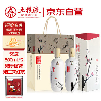 酿神酒五粮液价格报价行情- 京东