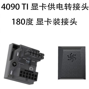 正鑫远 包网线RTX4090电源供电线主板全模组线(12+4pin 转接头)A款 黑色 正鑫远 包网线RTX4090电源供电线主板全模组线(12+4pin 转接头)A款 黑色