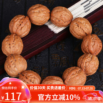 秋子文玩核桃价格报价行情- 京东
