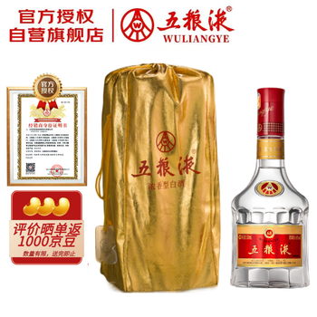 五粮液外交使节酒价格图片精选- 京东