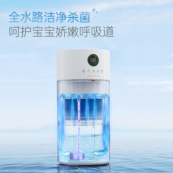 摩飞电器除菌无雾加湿器卧室家用办公室孕妇婴儿空气加湿器大容量轻音智能恒湿母婴认证MR2806