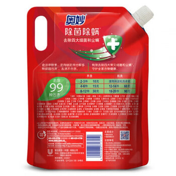 奥妙900g 除菌除螨洗衣液袋装补充装 桉树艾草壶嘴装 实惠装 1袋