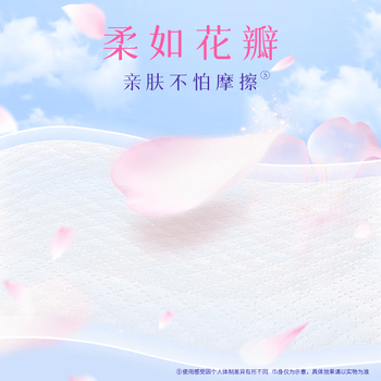 奥妙（OMO）米萃内衣皂100G X2块 + 日棉245mm18片装 卫生巾 X2包
