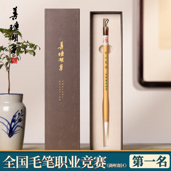 光锋毛笔排行- 京东