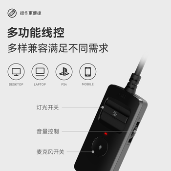 漫步者(EDIFIER)HECATE G2有线专业版USB7.1声道耳机电竞游戏头戴式电脑网课办公麦克风专用三角洲FPS吃鸡耳机黑色 漫步者(EDIFIER)HECATE G2有线专业版USB7.1声道耳机电竞游戏头戴式电脑网课办公麦克风专用三角洲FPS吃鸡耳机黑色