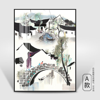 吴冠中水墨山水画型号规格- 京东