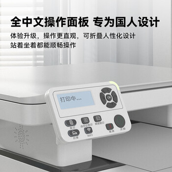 奔图（PANTUM）M6766DW激光打印机家用办公 自动双面打印 复印一体机 学生无线作业打印 3000页套装