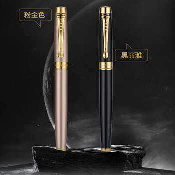 英雄(HERO)【热门商品】钢笔 礼盒【韶华系列】钢笔/宝珠/美工商务钢笔高端节日礼物墨水套装黑色 英雄(HERO)【热门商品】钢笔 礼盒【韶华系列】钢笔/宝珠/美工商务钢笔高端节日礼物墨水套装黑色