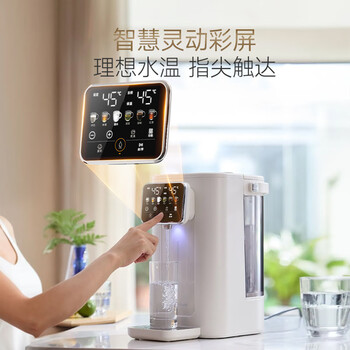 摩飞电器（Morphyrichards）电热水壶 电热水瓶烧水壶 家用3L台式恒温水壶直饮水机 婴儿调奶可拆卸内胆冲奶泡奶机MR6073