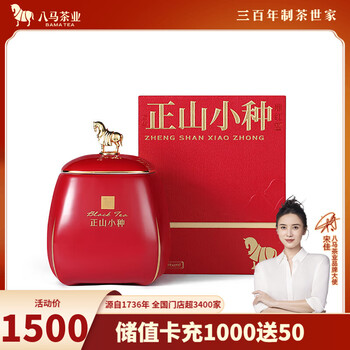八马金骏眉红茶图片- 京东