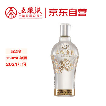 五粮液500ml52品牌及商品- 京东
