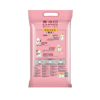 金龙鱼【经典推荐】花露水95ml+香满园精选珍珠米5KG