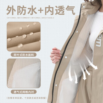 琴飞曼雨衣骑手专用雨衣电动车雨衣全身防暴雨套装骑行男女款雨衣浅咖色4XL