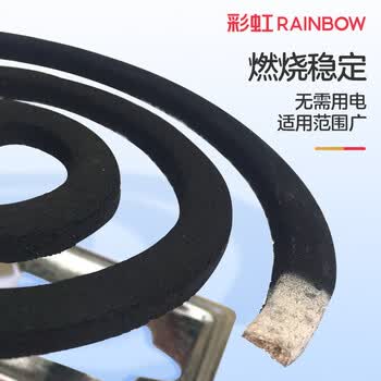 彩虹【店铺爆款】30单圈免拆型蚊香(大盘无烟纸筒装)x2桶高效驱蚊 彩虹【店铺爆款】30单圈免拆型蚊香(大盘无烟纸筒装)x2桶高效驱蚊
