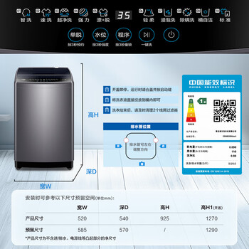 海尔(Haier)洗衣机全自动波轮9公斤家用超薄一级能效直驱变频 EB90B30Mate1 海尔(Haier)洗衣机全自动波轮9公斤家用超薄一级能效直驱变频 EB90B30Mate1