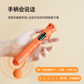 华为智选沃莱智能计数跳绳S2无绳有绳成人有氧减脂运动学生竞技跳绳训练 华为智选沃莱智能计数跳绳S2无绳有绳成人有氧减脂运动学生竞技跳绳训练