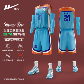 回力篮球服定制运动套装训练球衣免费印字比赛队服 HLLQ104黑色2XL