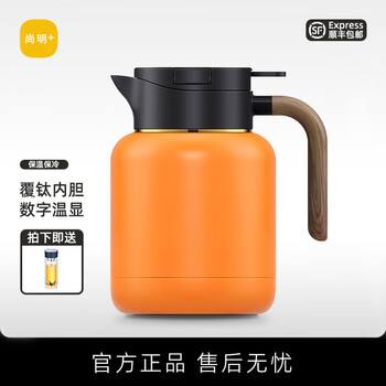 尚明（SAMADOYO）家用焖茶壶焖泡壶保温泡茶壶闷壶大容量养生壶覆钛内胆白茶焖茶具 橙色(覆钛内胆)