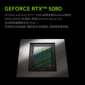 联想拯救者Y9000P 2025 AI元启游戏笔记本电脑(Ultra9 275HX 32G1T RTX5080 2.5K240Hz 黑)