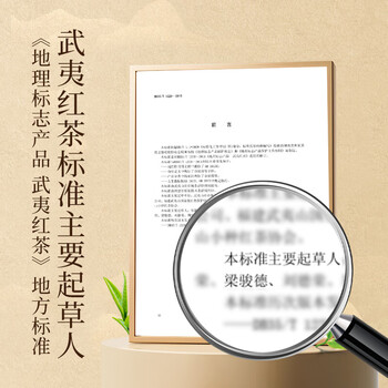 骏德红茶 小赤甘武夷山桐木关其他红茶100g罐装 茶叶伴手礼口粮茶