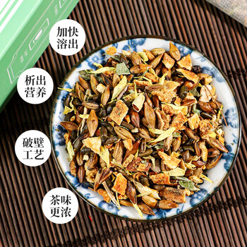 朕皇北京同仁堂胖大海金银花罗汉果菊花茶咽炎甘草止润肺咳痰吸烟160g