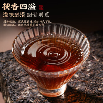 福东顺 安化黑茶2013年金花茯砖礼盒装1kg湖南特产熟茶送礼黑茶