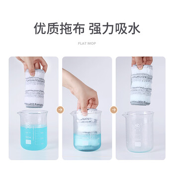 美丽雅洗刷刷平板拖把替换布38cm3片装适用于洗刷刷拖把替换头备件 美丽雅洗刷刷平板拖把替换布38cm3片装适用于洗刷刷拖把替换头备件