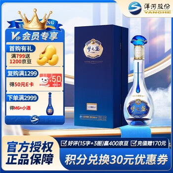 洋河梦之蓝的价格新款- 洋河梦之蓝的价格2021年新款- 京东