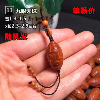 11眼天珠价格报价行情- 京东